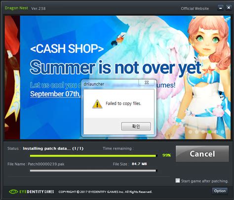 how to uninstall dragon nest